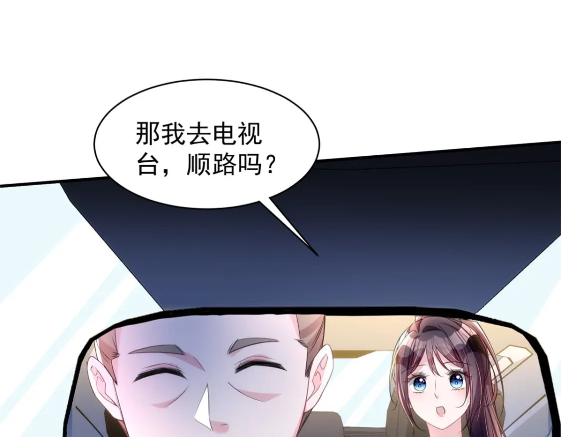 47 小鱼尾大杀四方！13