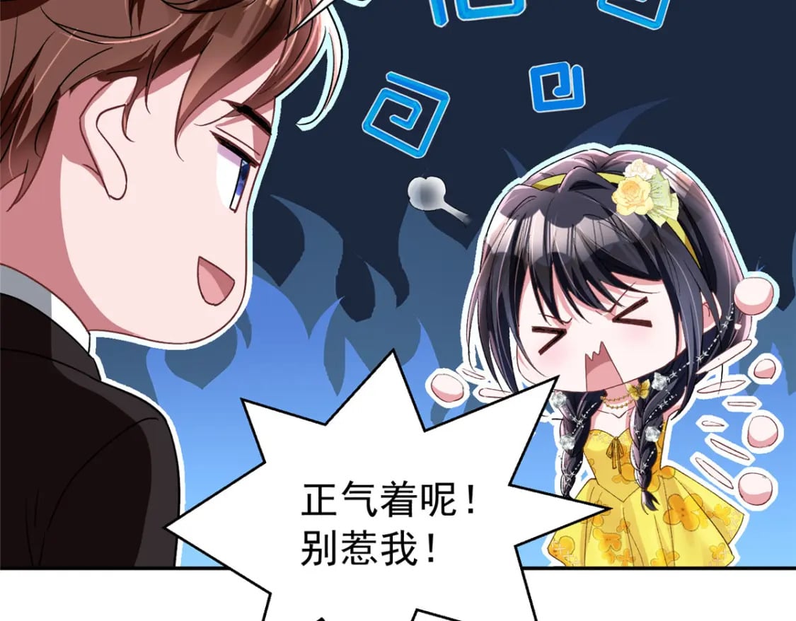 100 夜君擎，你满意了？91