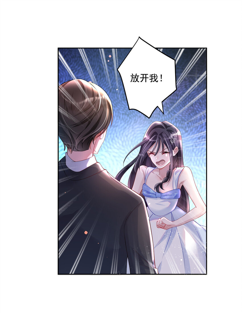 03 我接受分配！6