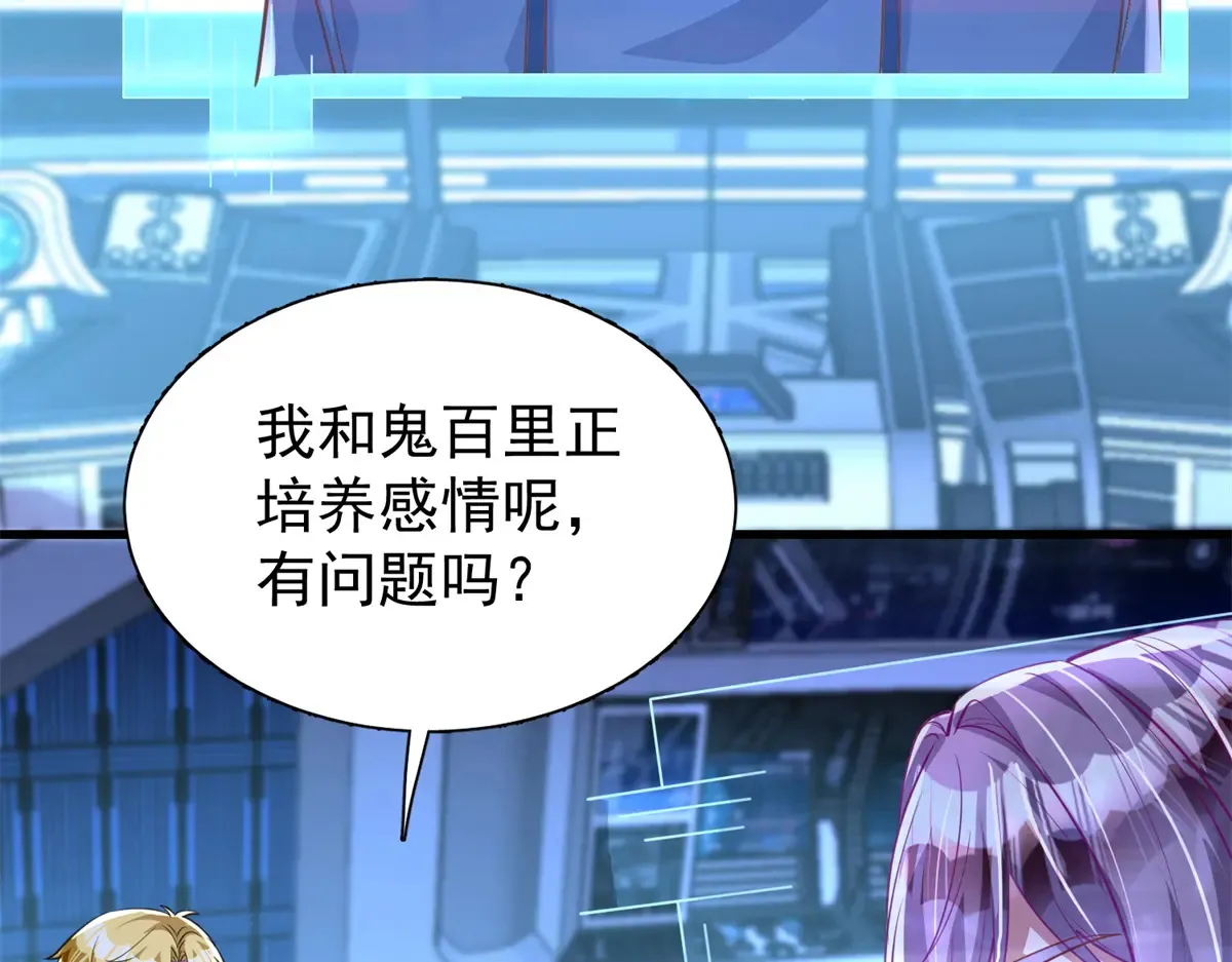 175 效忠女王殿下！64