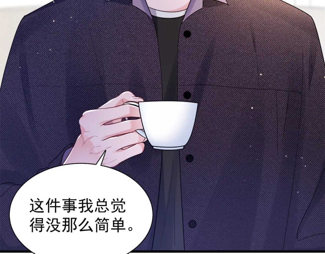 95 要见公公婆婆了！20