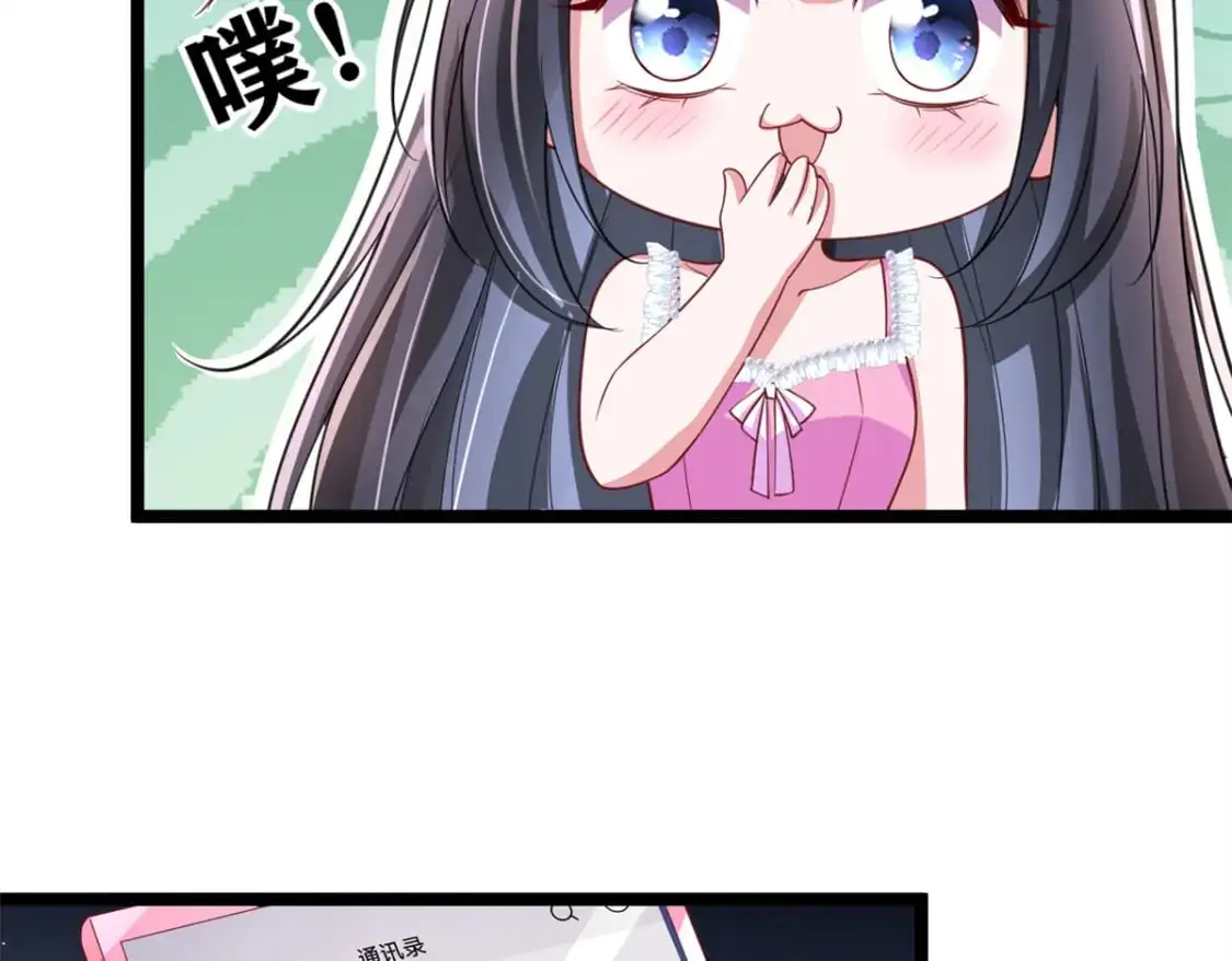113 史上最好养的美人鱼24