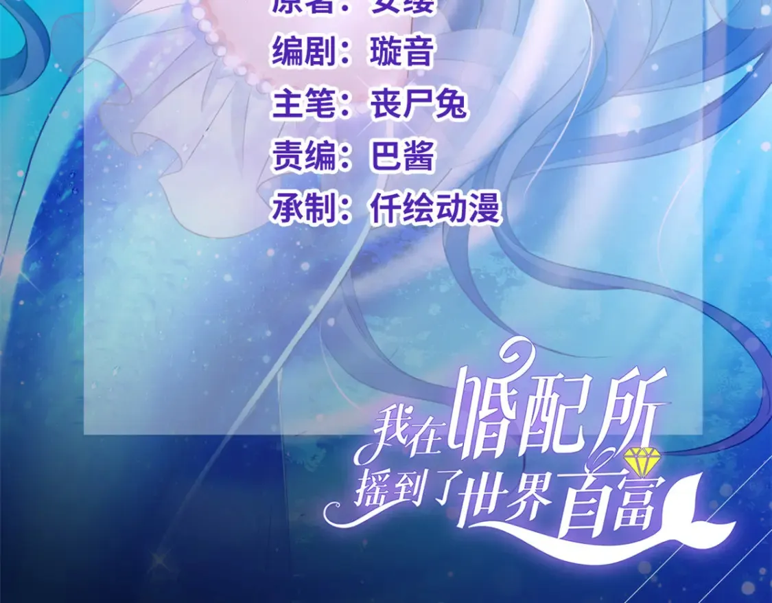 26 看我的独家大料！1