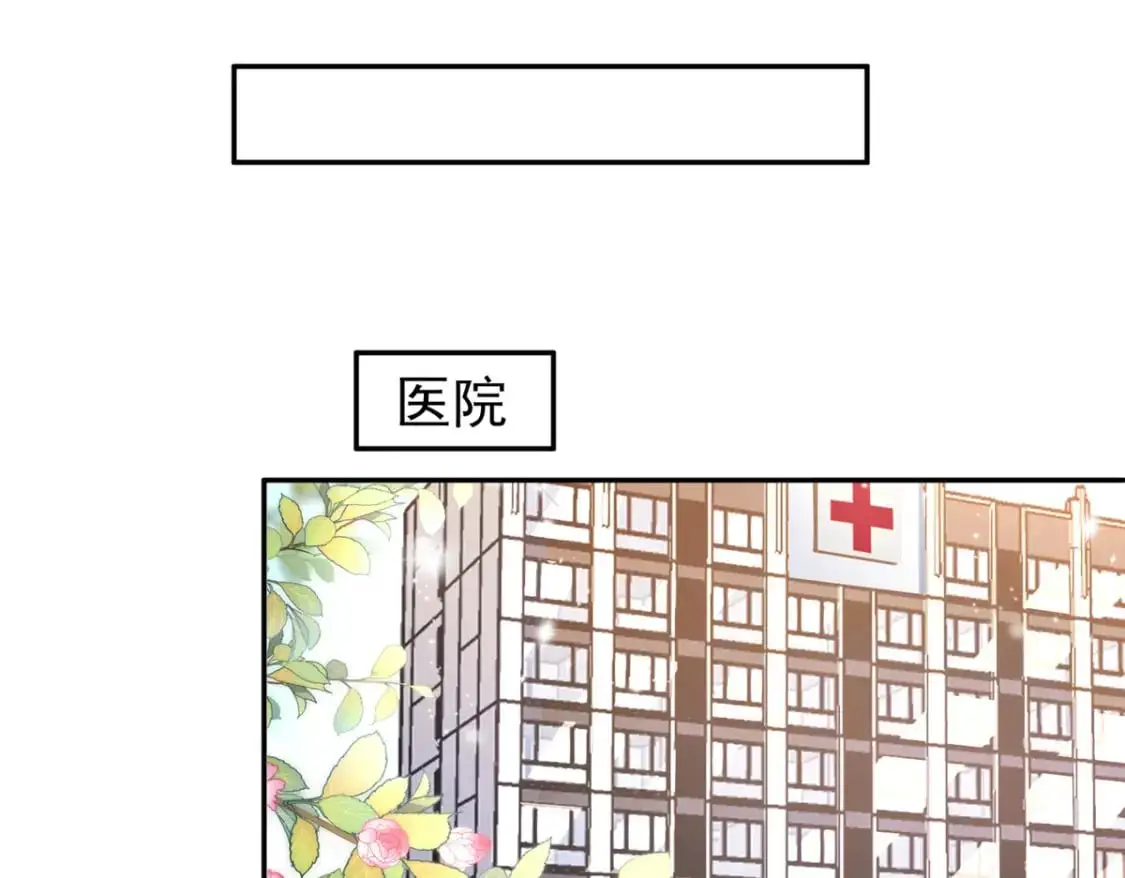 119 抢走小鱼尾的情敌！34
