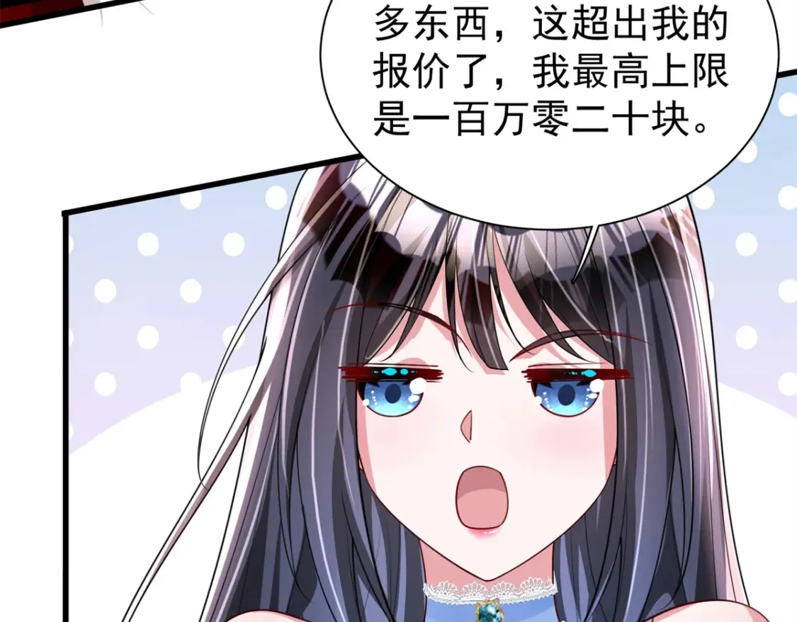 141 争夺幸运之光16