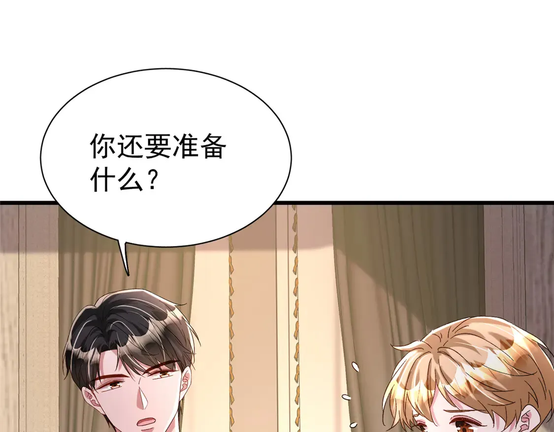 163 作成大佬的白月光39