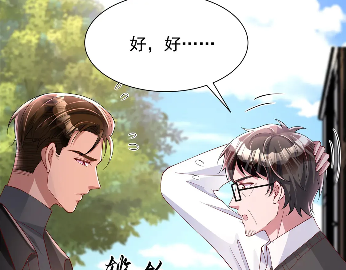 161 认亲90