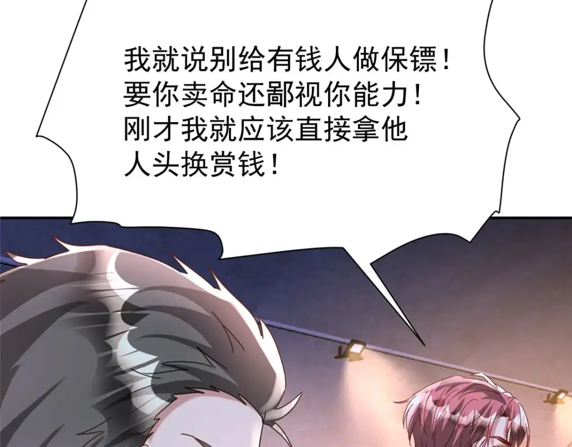 126 火琉璃的新主子94