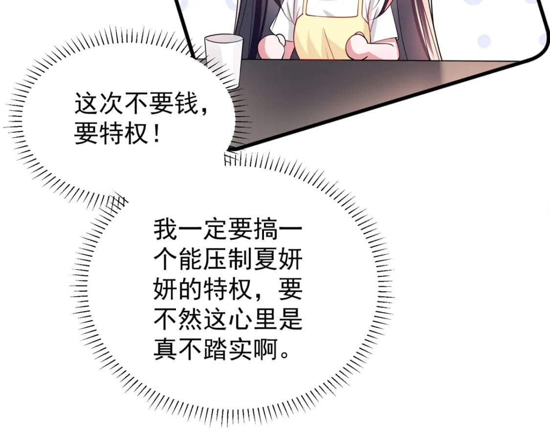 61 是宝宝……？52