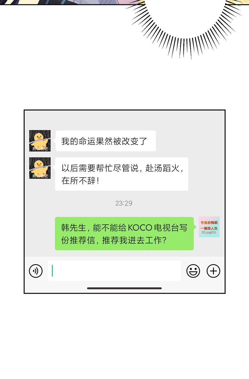 06 美人鱼，变身~5