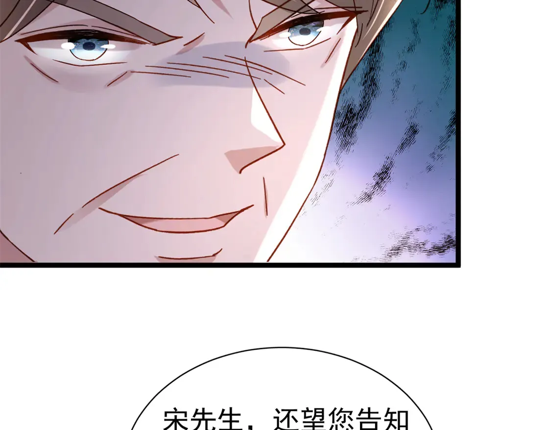 160 亲哥哥竟然是...？24