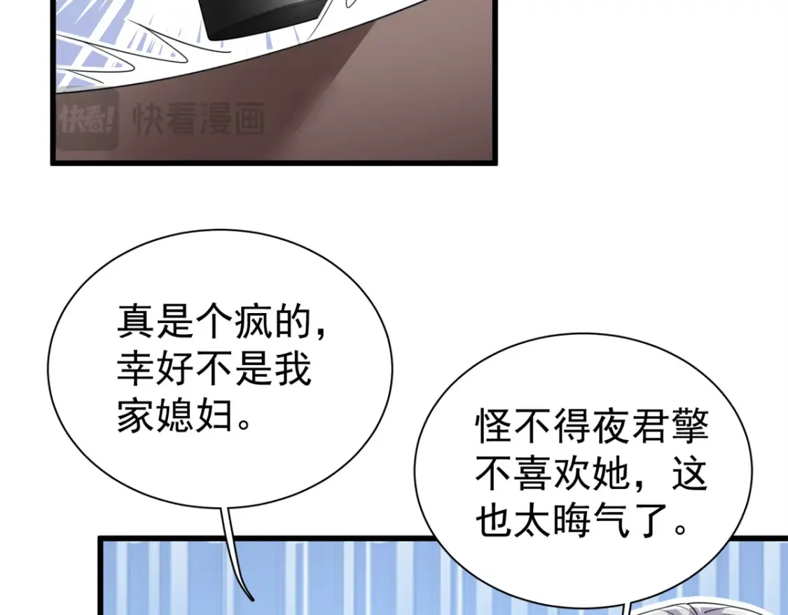 141 争夺幸运之光33