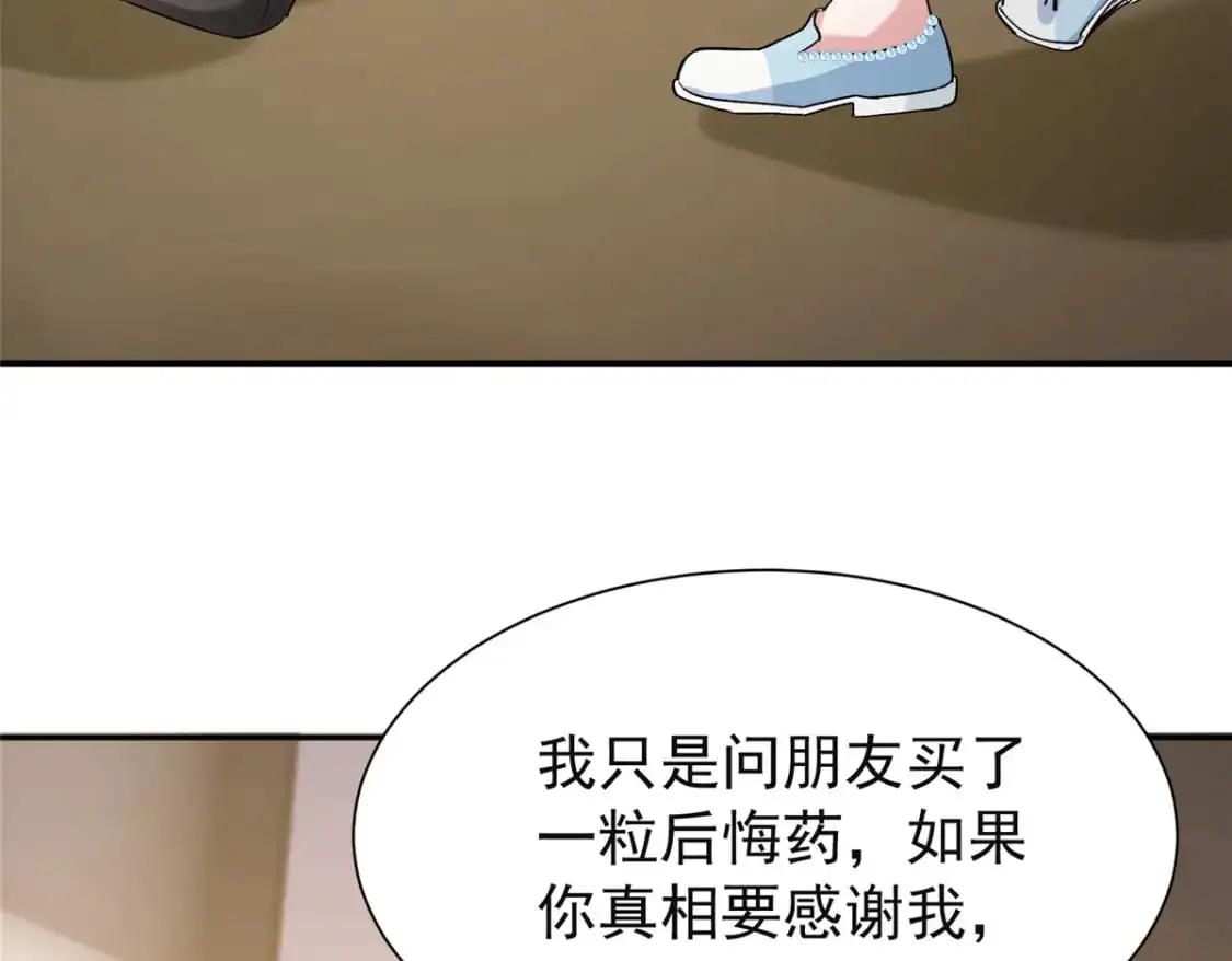 124 被自己丑晕了93