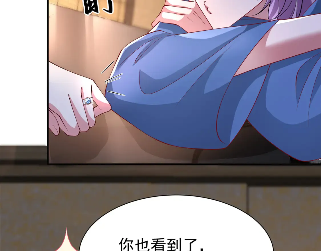 164 此女应为帝50