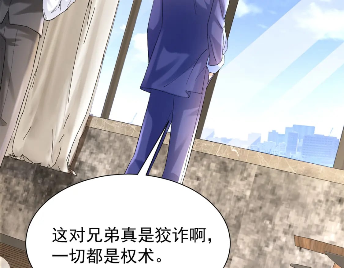 102 鲤鱼少女88