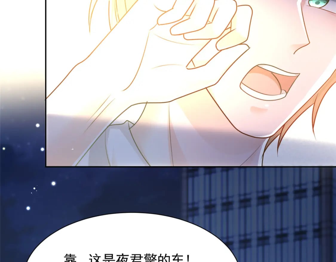 67 我真是他的女人啦81