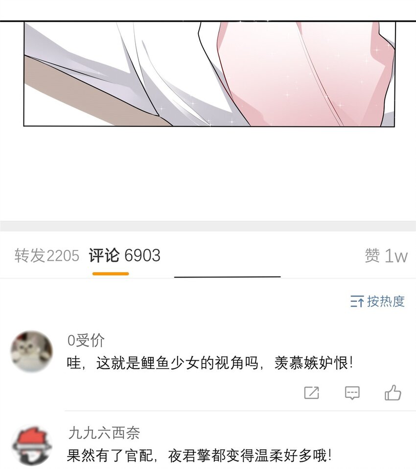 14 我昨天咬你了？19