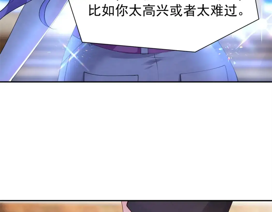112 你动了什么歪心思79