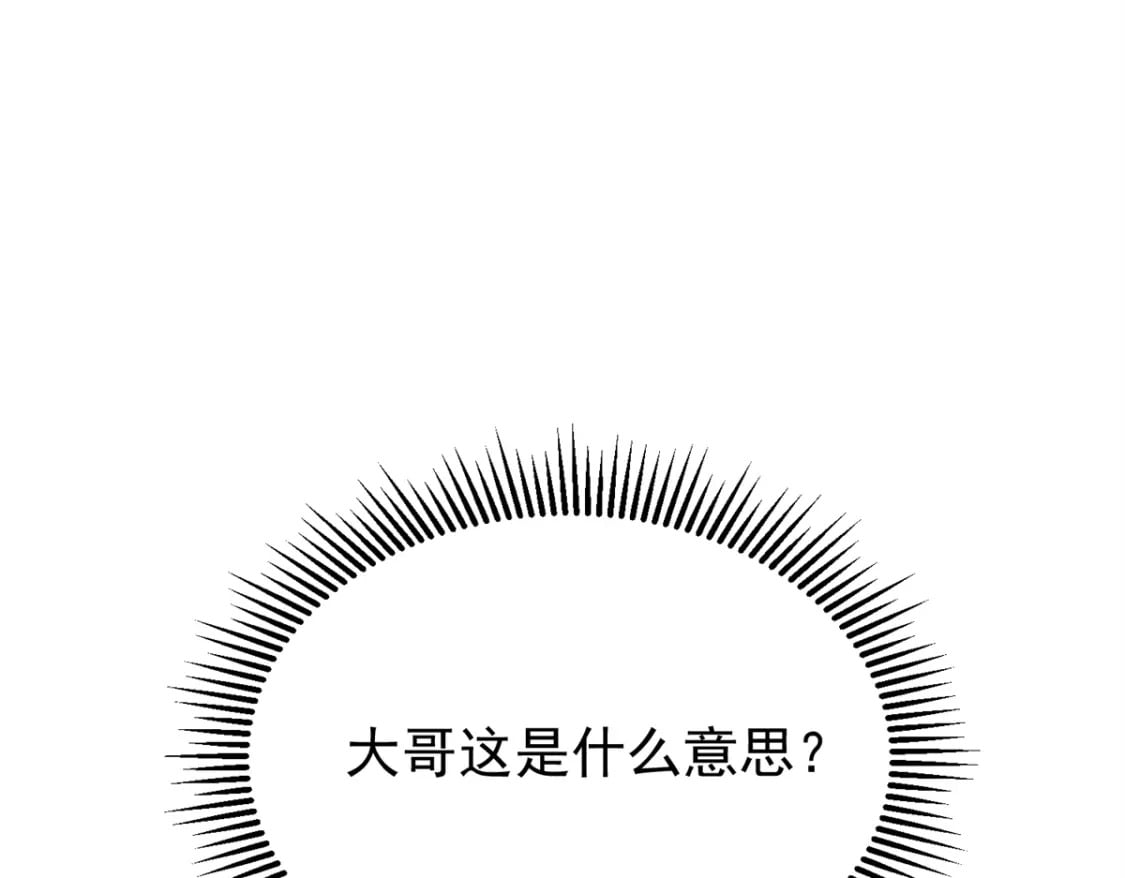 77 茕茕，是你吗？84