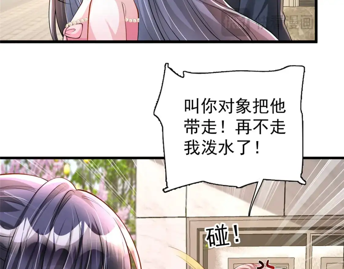 131 交换了的人生27