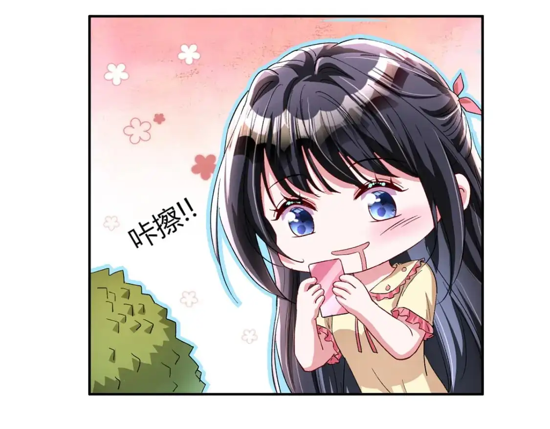 132 夜君擎有别的女人？97