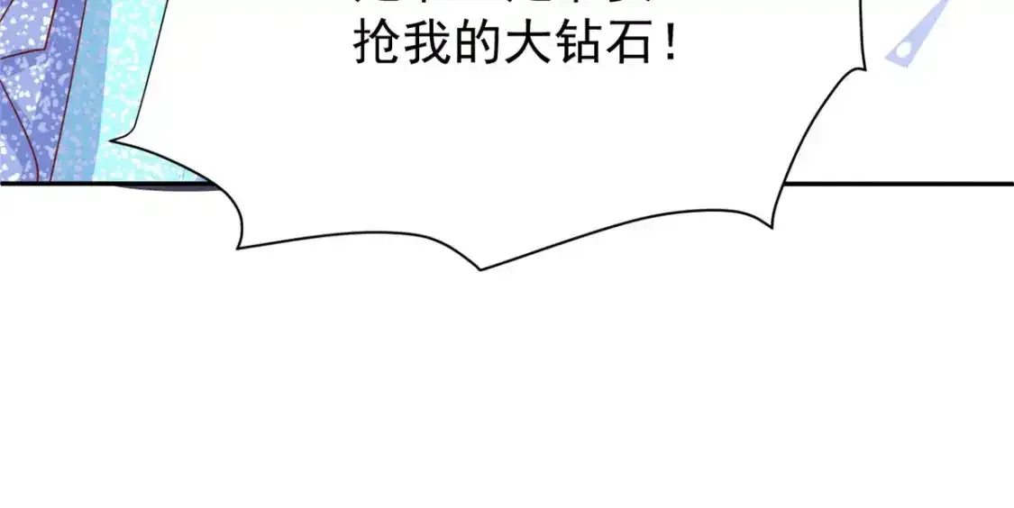 140 厄运之钻119