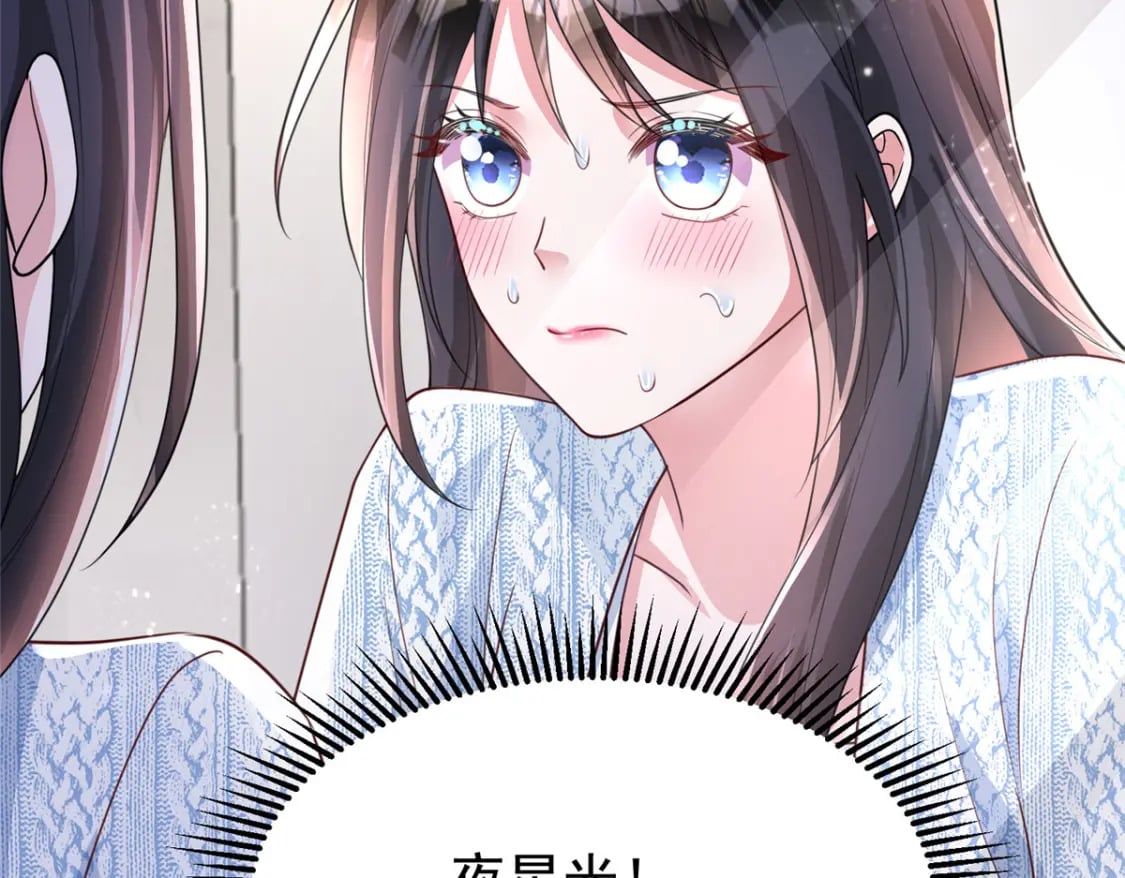 76 情侣装！38