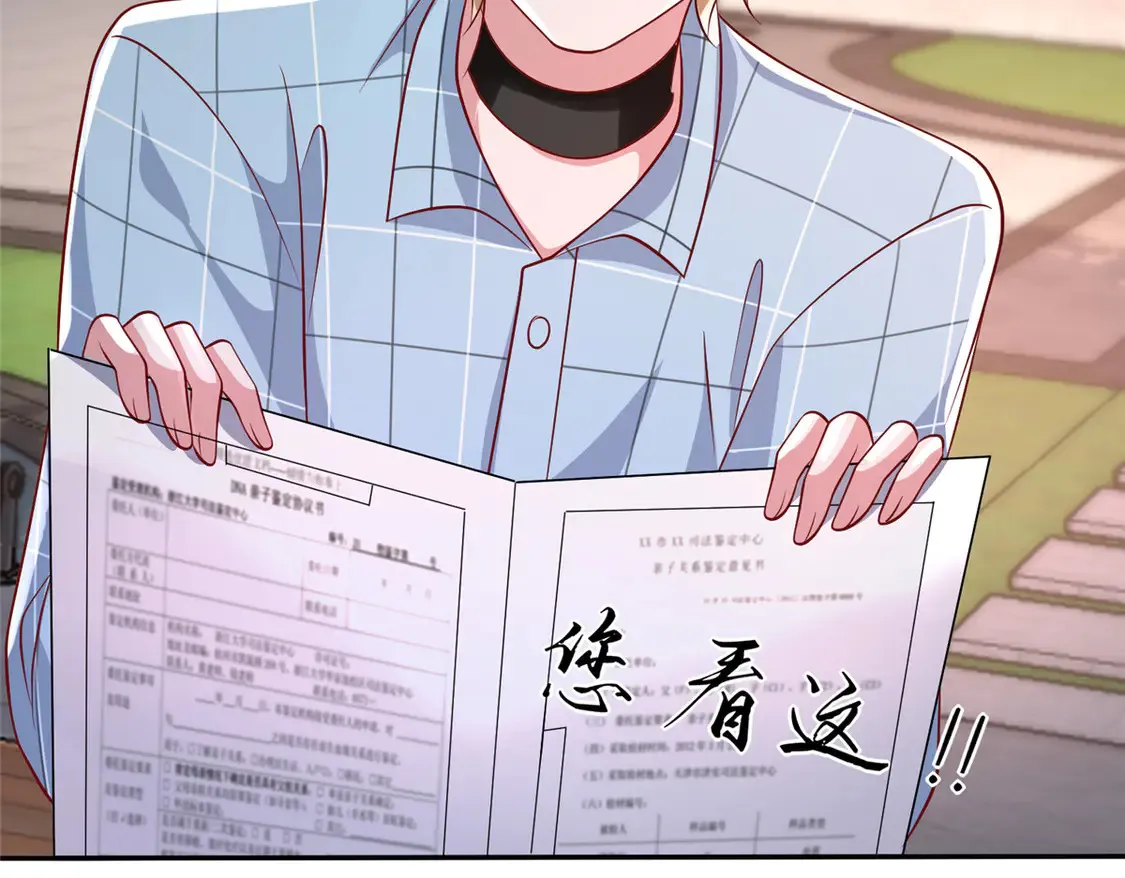 161 认亲50