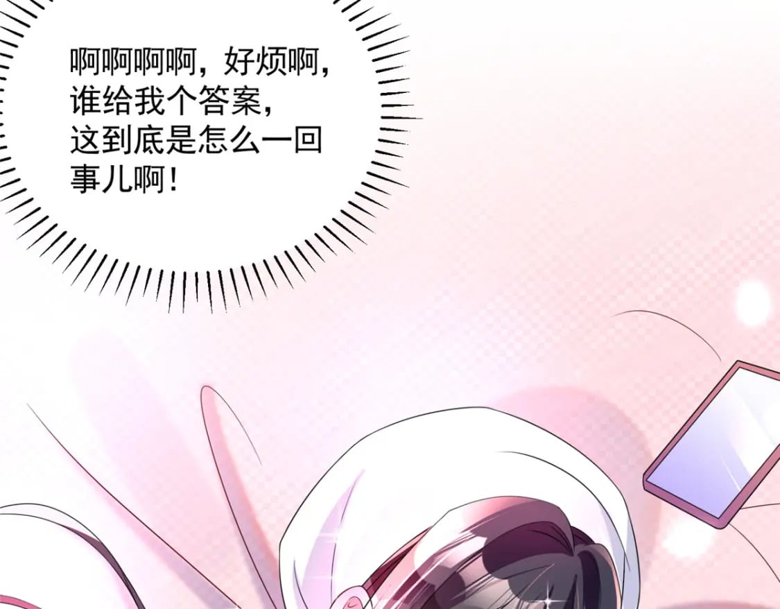 56 他没中爱情蛊？！168
