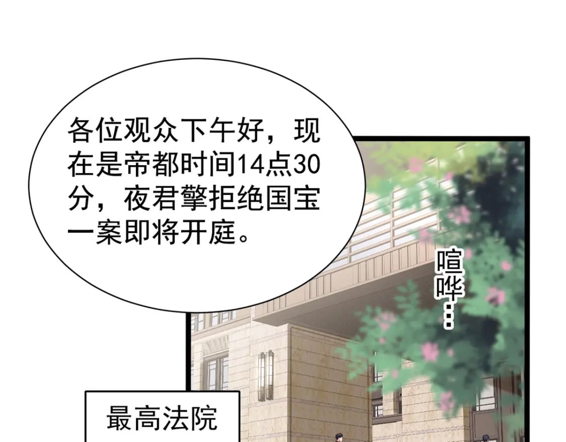 99 夜君擎会拒绝吗？68