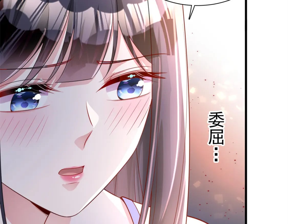 96 你这个儿媳妇我要定了！55