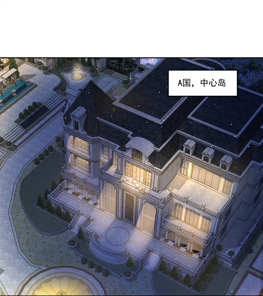 05 成为夜家女主人15