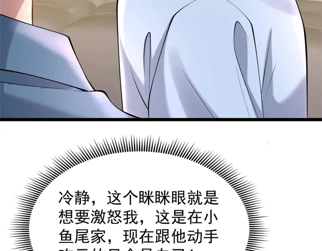 131 交换了的人生6