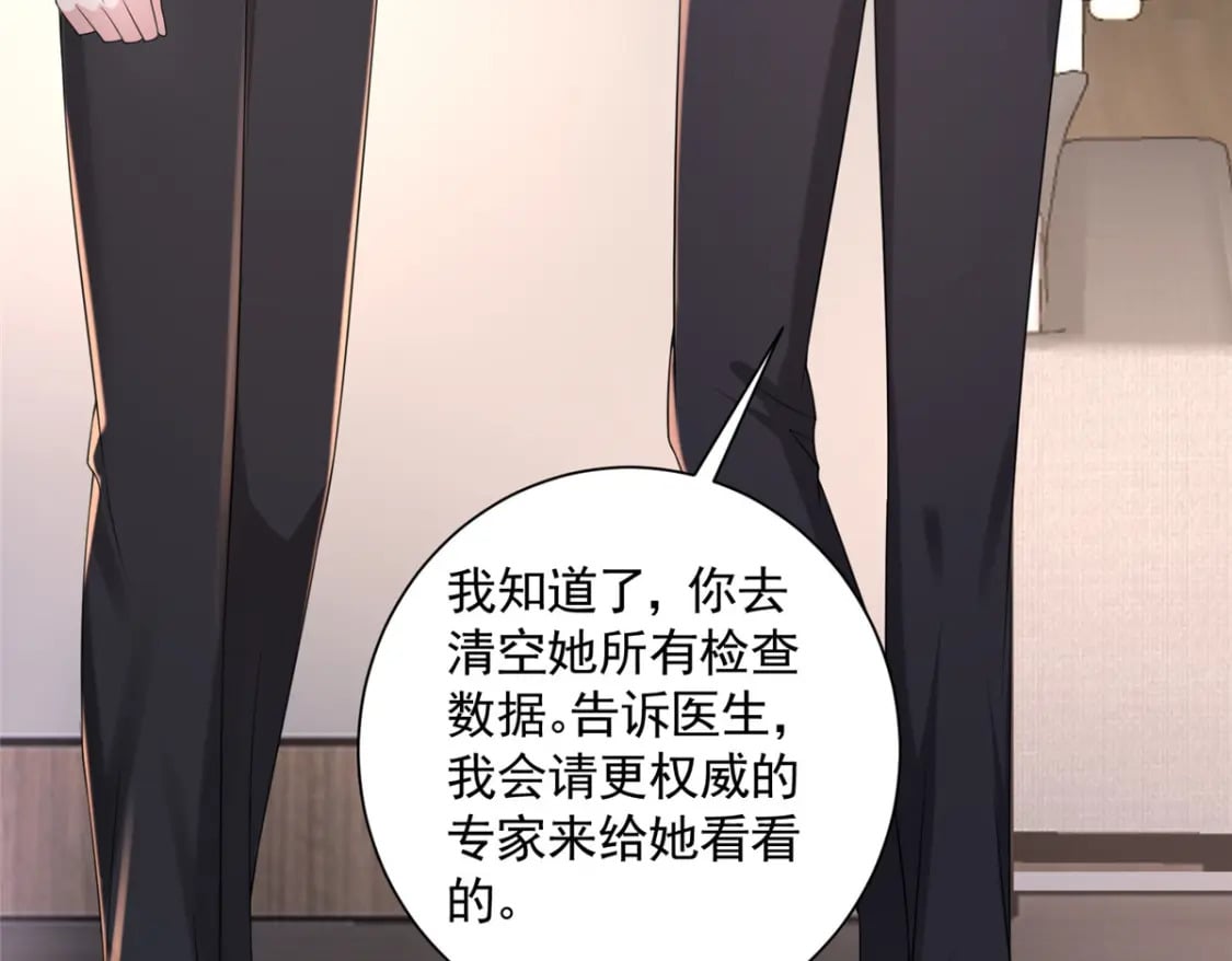 56 他没中爱情蛊？！23