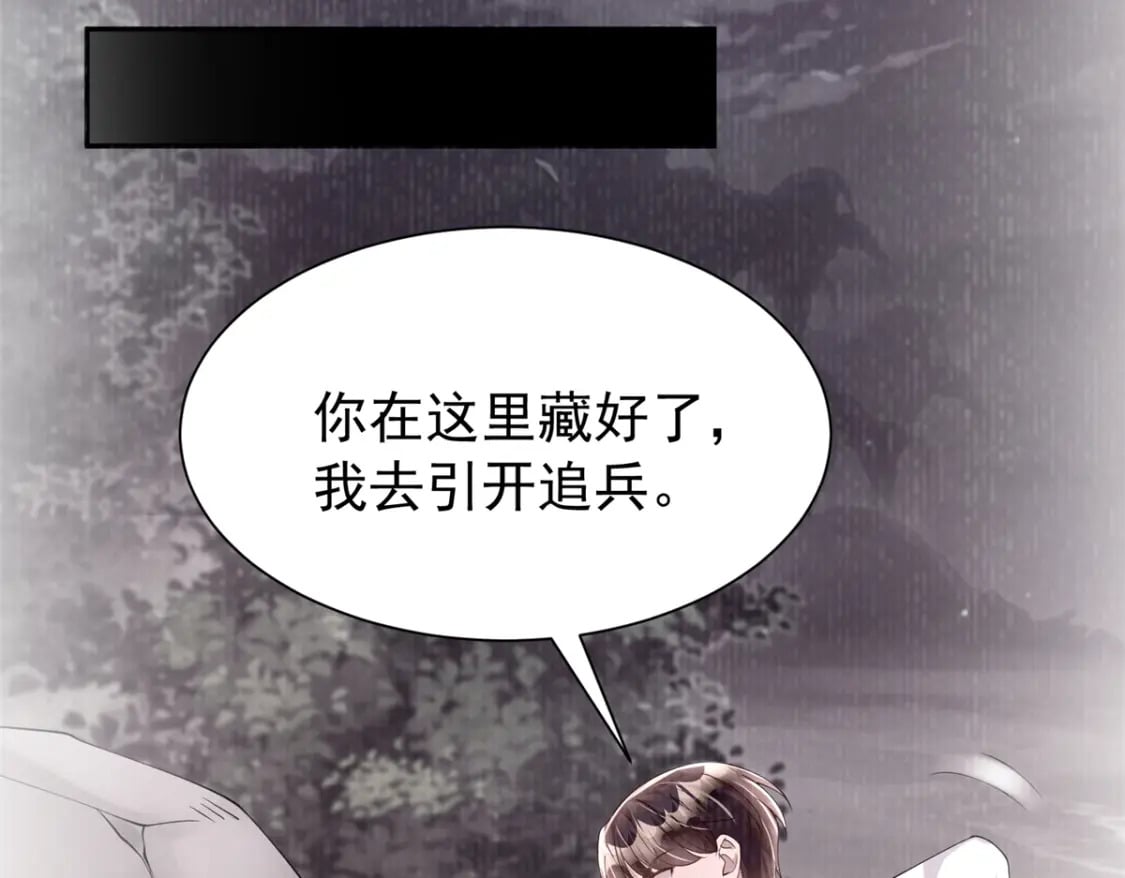 110 初吻对象是谁？60