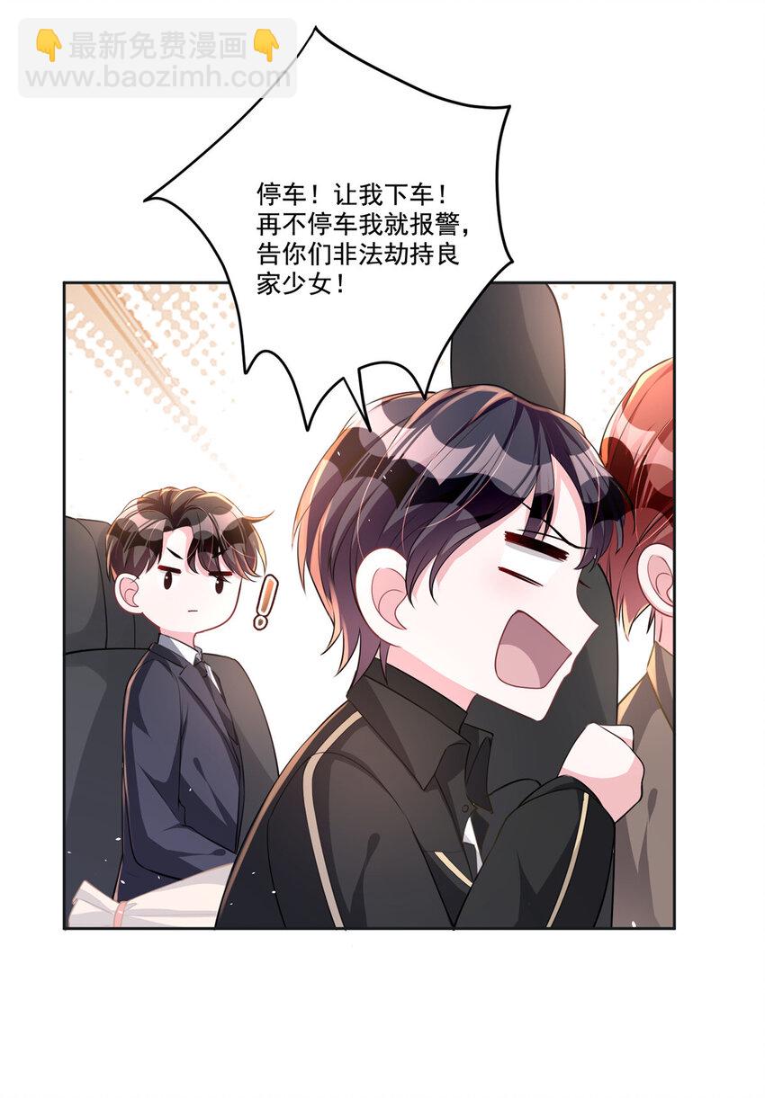 21 她是我的人41