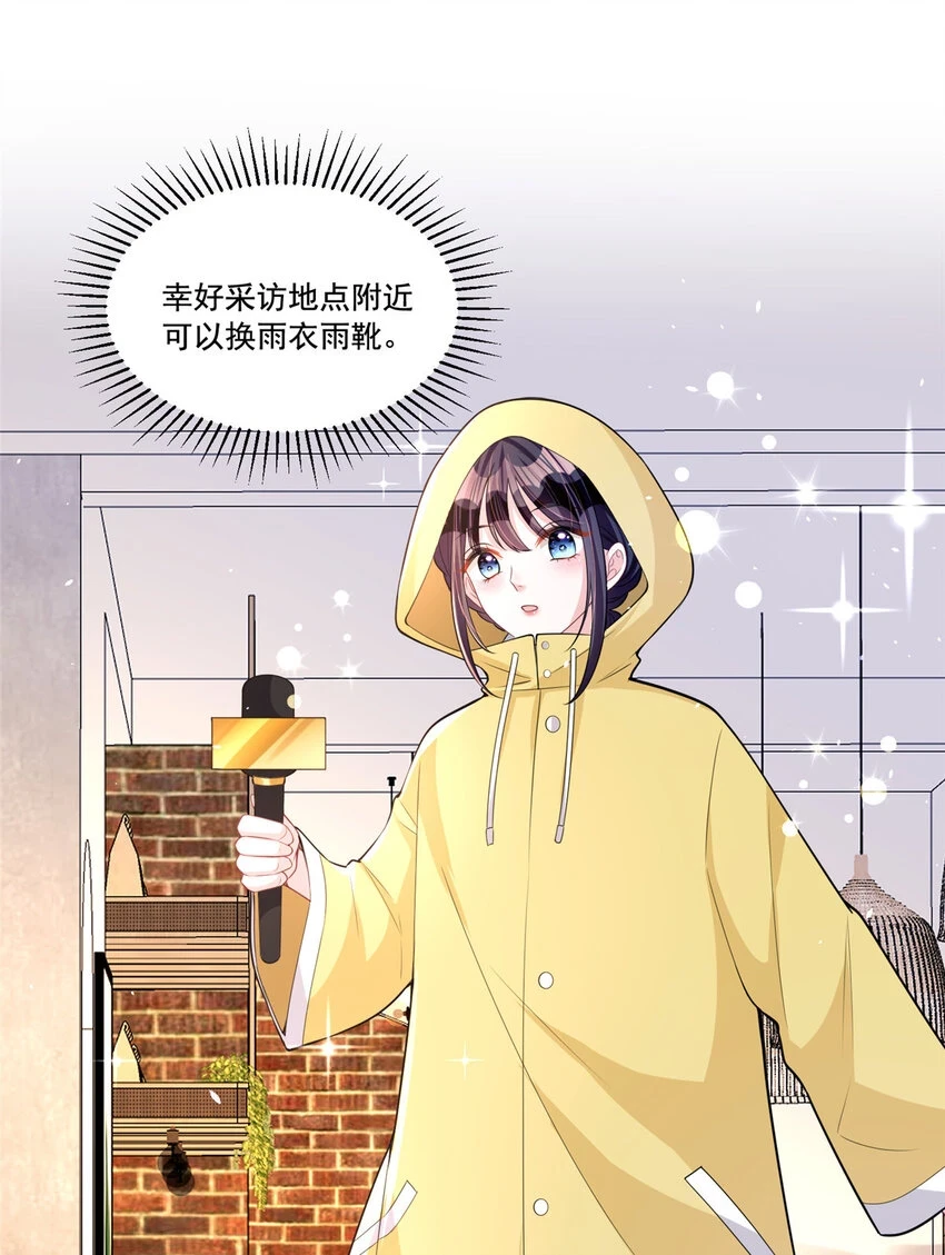 30 小鱼尾生气了？25