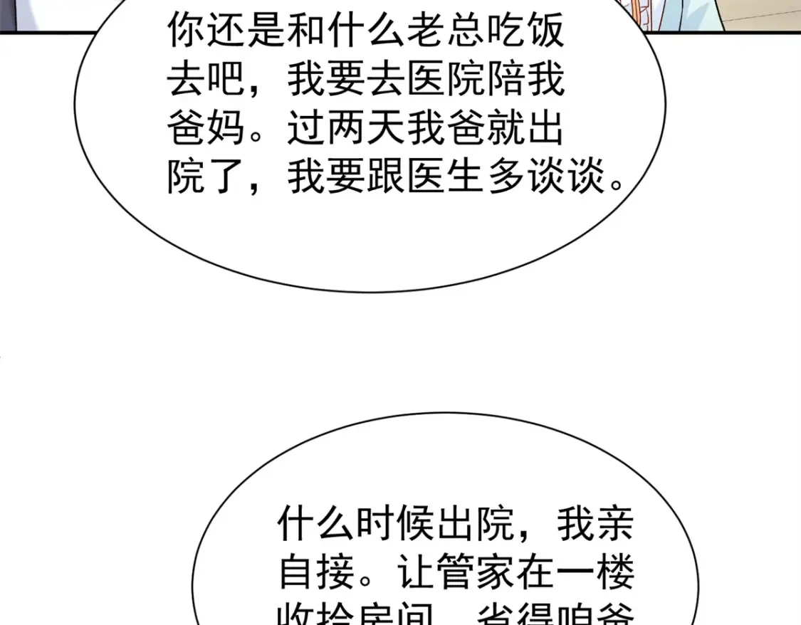151 国家帮你生孩子57