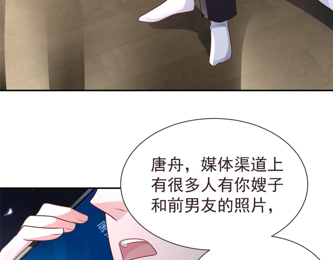 66 可我也是你妹妹啊136