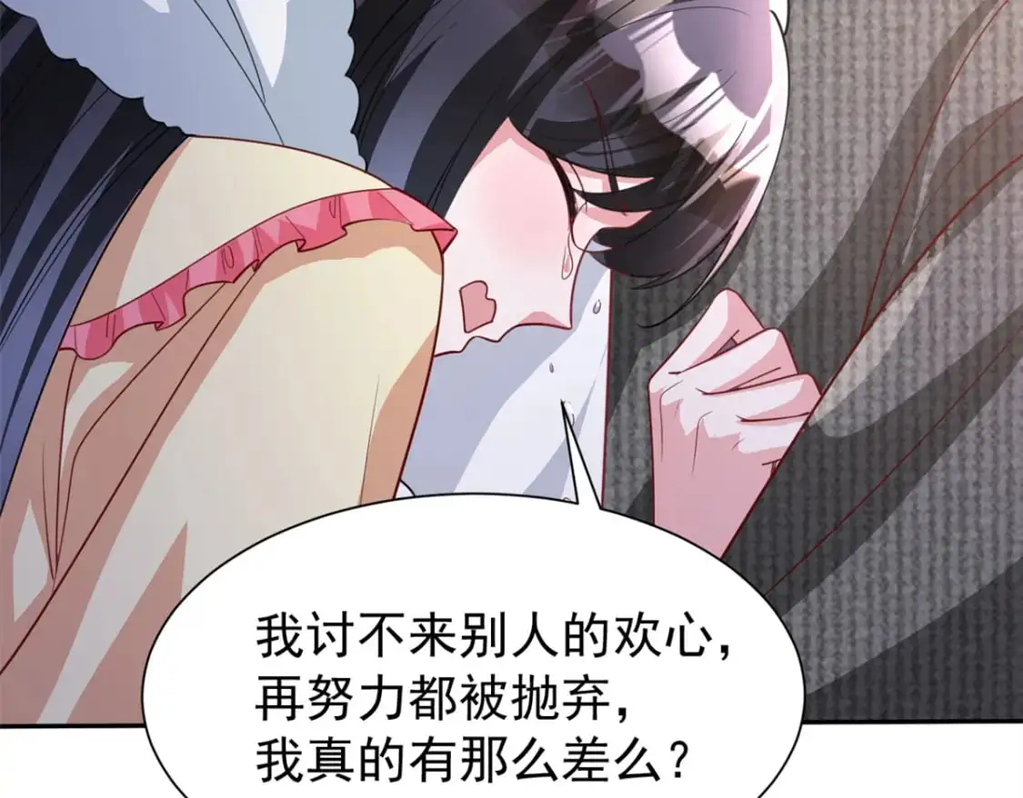 135 误会风波103
