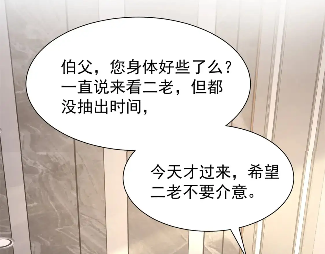 114 订婚取消了25