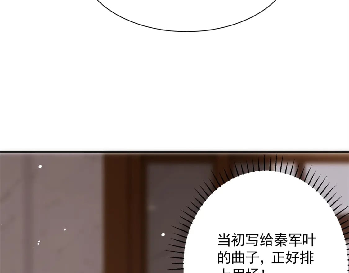 63 真正的美人鱼之歌60