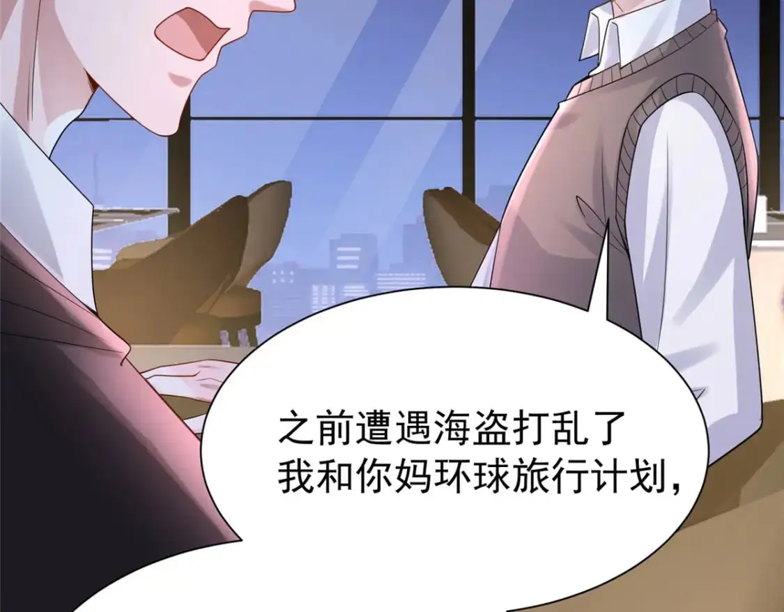 121 不想去提亲9