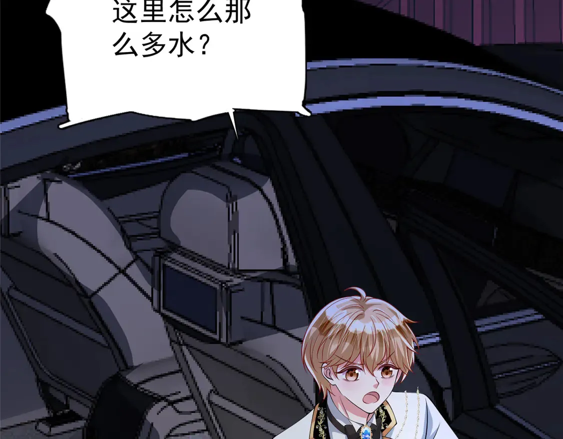 167 抢婚？！81