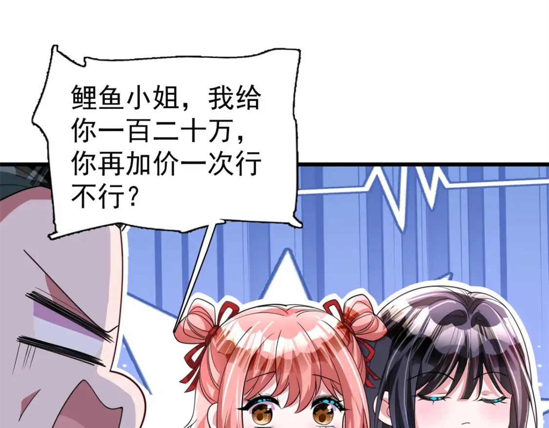 141 争夺幸运之光22