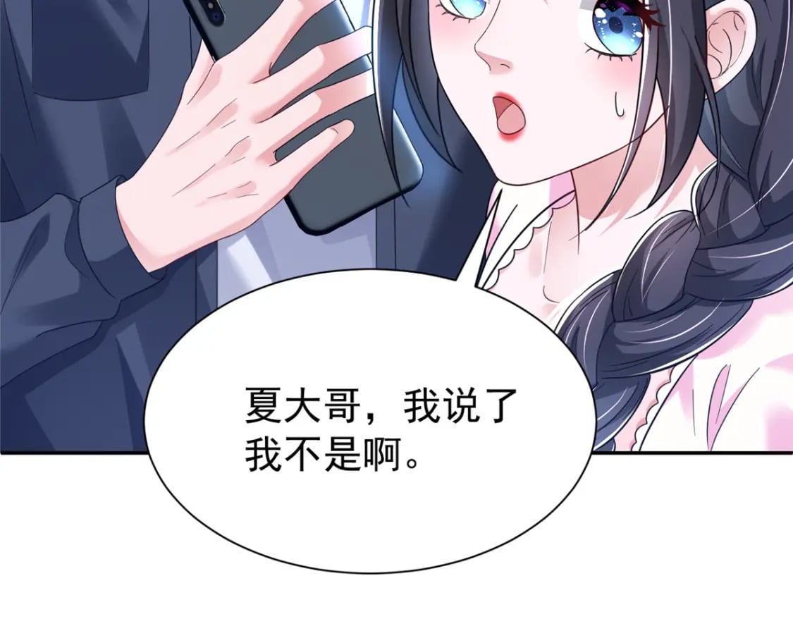 89 会操纵鲨鱼就是了不起99