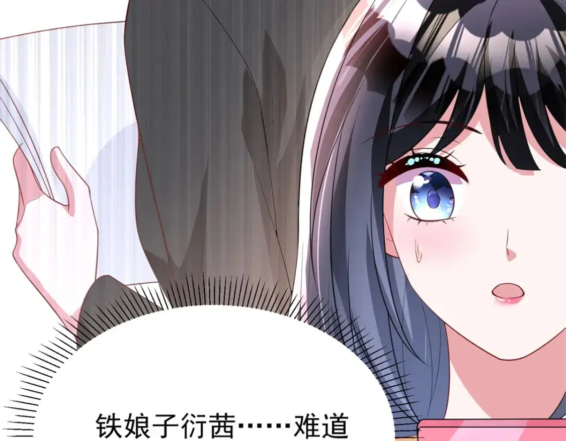 133 夜君擎说谎了？9