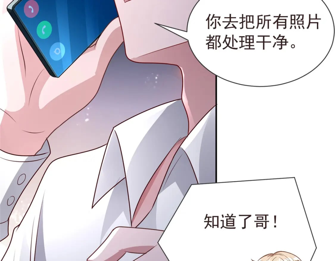 66 可我也是你妹妹啊137