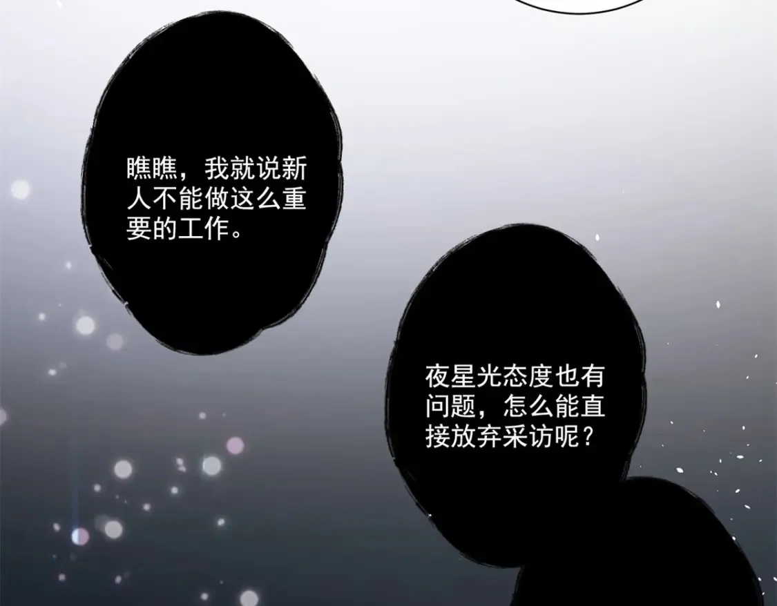 26 看我的独家大料！34