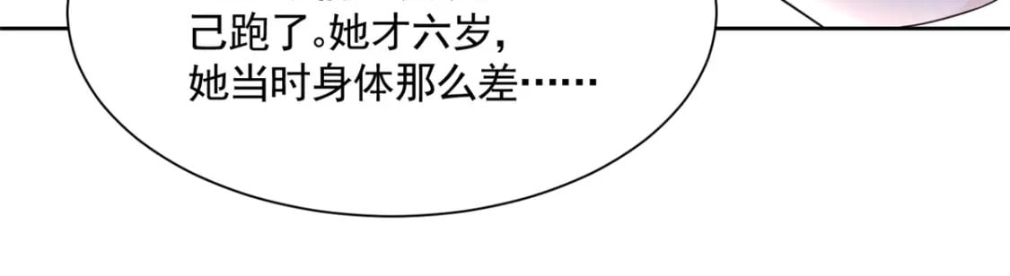 48 哥哥，真的好想你…93